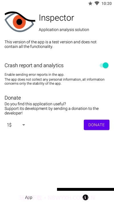 Inspector(应用权限广告分析)截图1