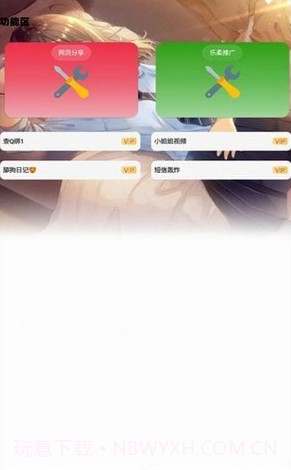 乐柔模块库截图3