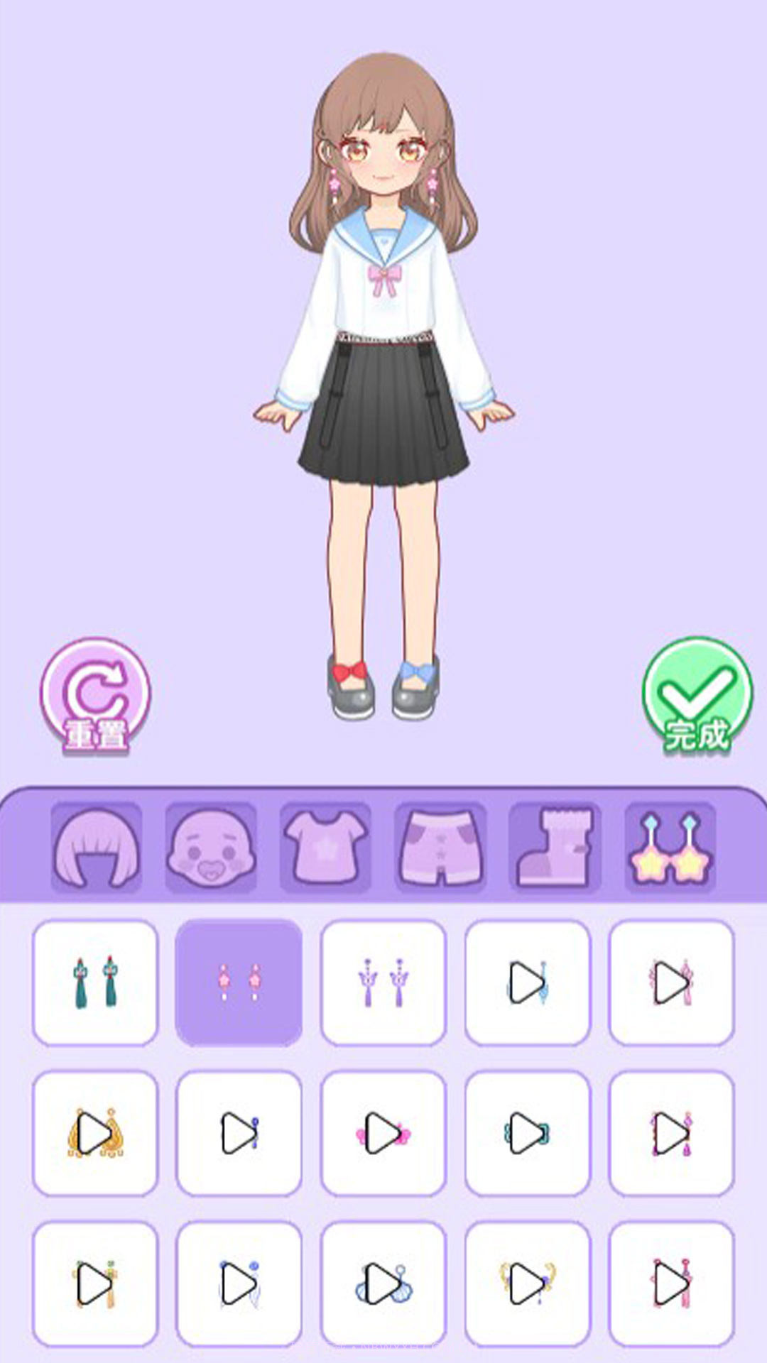 公主化妆模拟截图3