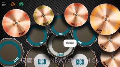 完美架子鼓截图1 完美架子鼓截图1