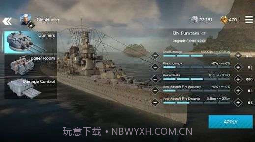 战争雷霆wiki截图2 战争雷霆wiki截图2