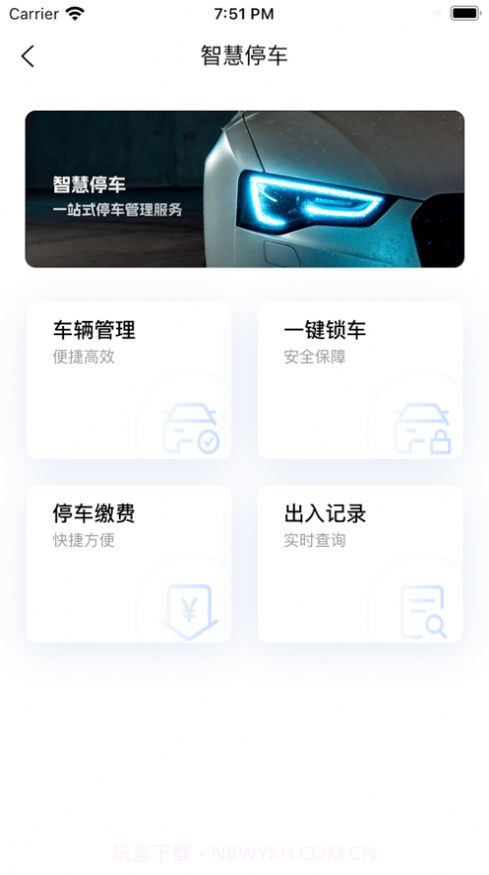 NDK智慧广场截图2 NDK智慧广场截图2