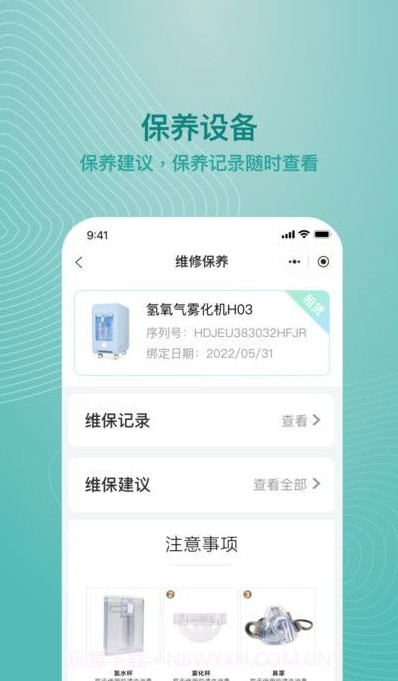 吸了么截图4 吸了么截图4