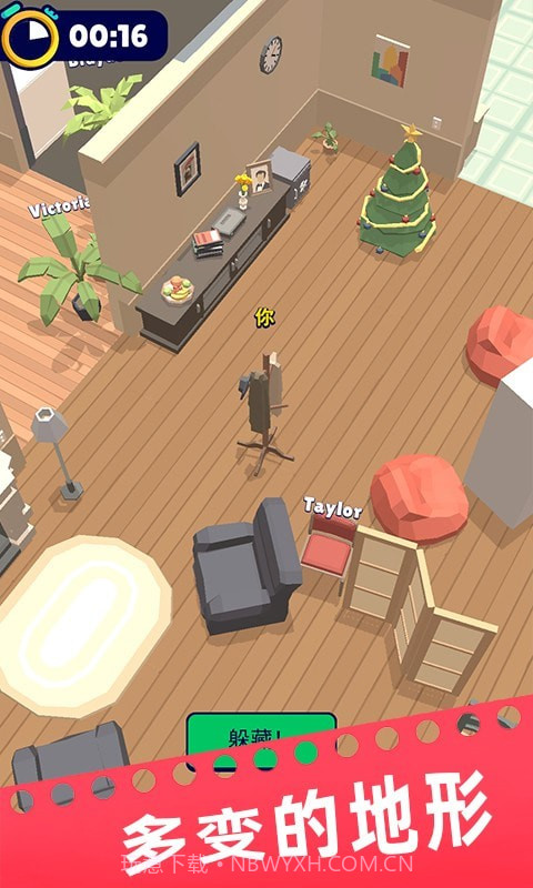 就玩躲猫猫截图4 就玩躲猫猫截图4