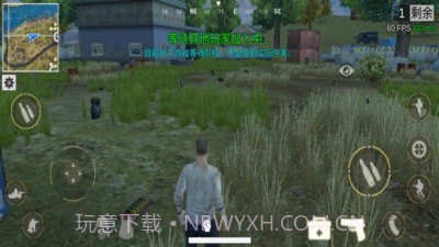 绝地王者截图3 绝地王者截图3