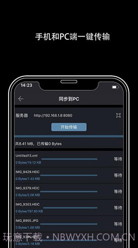 VisEdit(雷特VisEditPro视音频剪辑)V1.1.2 安卓手机版截图1 VisEdit(雷特VisEditPro视音频剪辑)V1.1.2 安卓手机版截图1