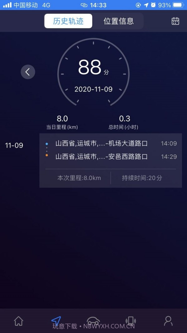 大运智联截图3 大运智联截图3