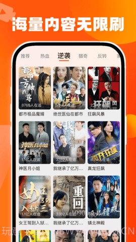 甜瓜剧场截图2 甜瓜剧场截图2