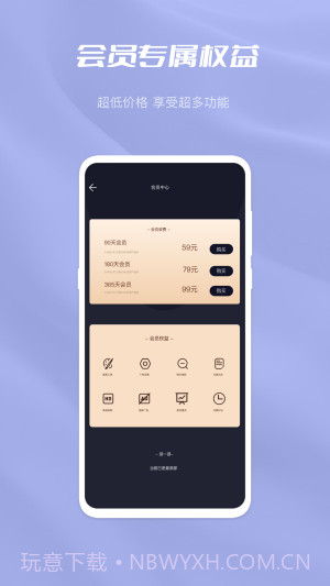 杏吧园截图3 杏吧园截图3