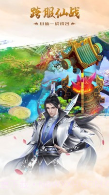 力港武林盟主截图2 力港武林盟主截图2