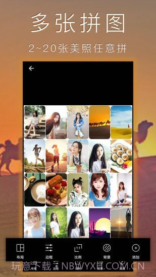 照片拼图拼贴截图2 照片拼图拼贴截图2