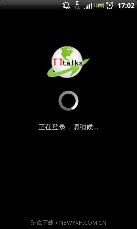 高清语音移动电话截图1