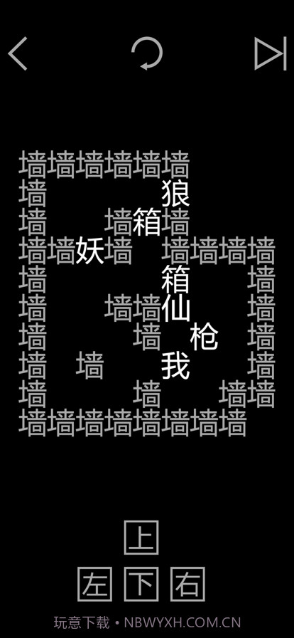 知识就是力量截图3 知识就是力量截图3