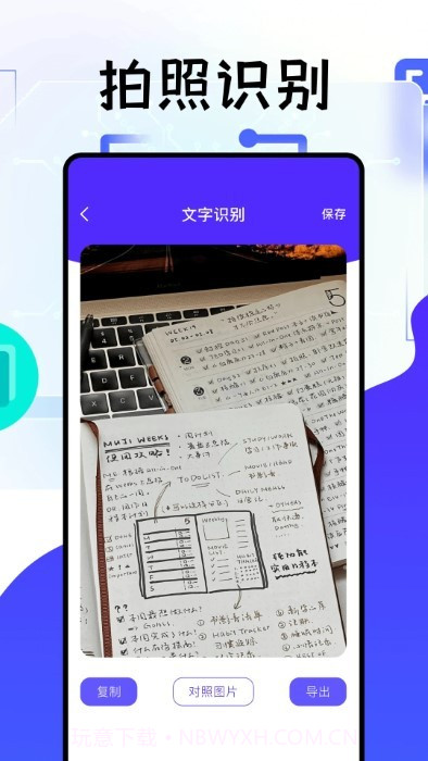冷眸工具箱截图1