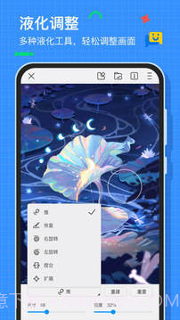 画世界截图2 画世界截图2