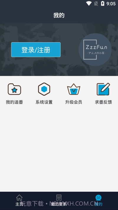 ZzzFun客户端截图3 ZzzFun客户端截图3