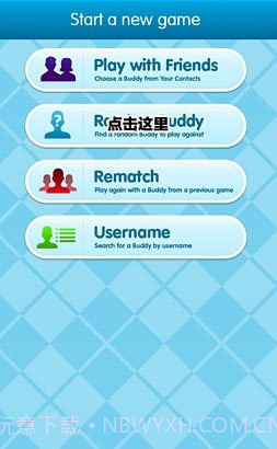 迷你高尔夫对抗赛截图1 迷你高尔夫对抗赛截图1