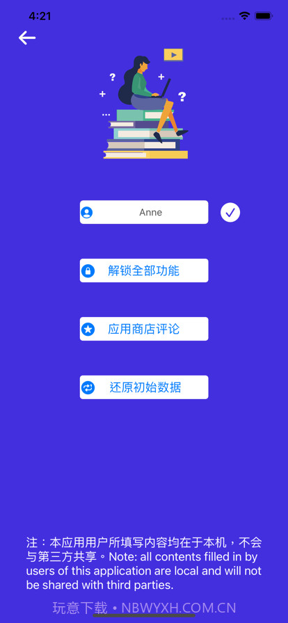 初中英语语法试题精选截图7