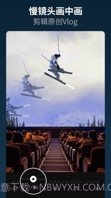 乐秀视频编辑器旧版截图2