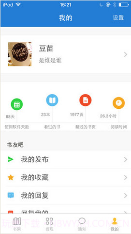 Anyview阅读器截图2 Anyview阅读器截图2