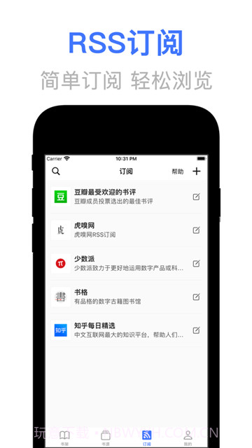 文晓生截图3 文晓生截图3