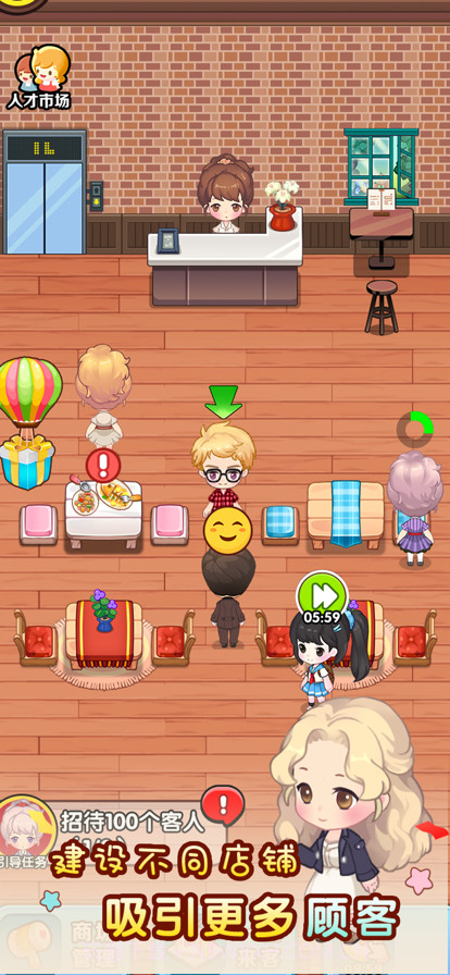 超级商场截图2 超级商场截图2