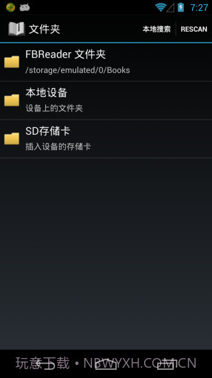 FBReader PDF插件截图3