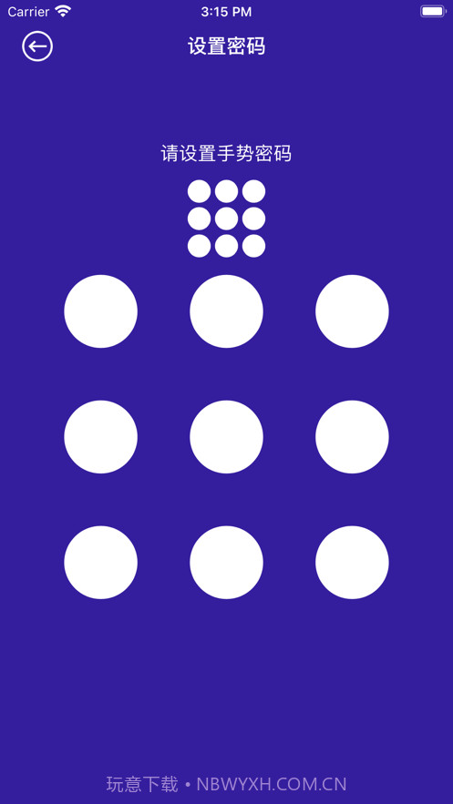 小仪播放器截图2