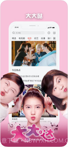 乐视视频截图3 乐视视频截图3