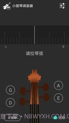 小提琴调音器截图1