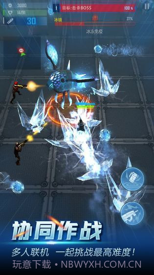 地心纪元单机修改版截图2