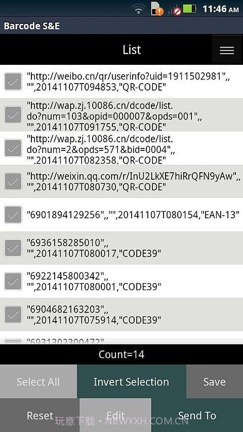 条码扫描与编辑器截图2