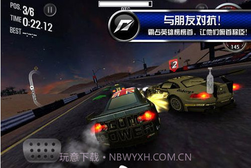 极品飞车15:变速2HD截图2 极品飞车15:变速2HD截图2