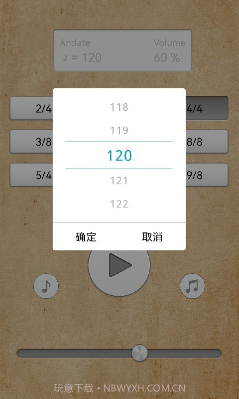 小鹿节拍器截图4
