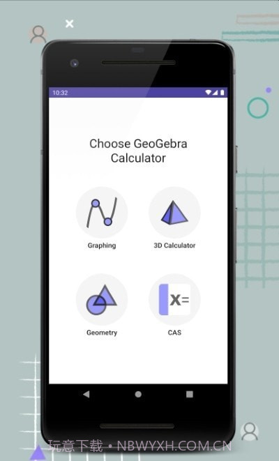GeoGebra 计算器套件截图1