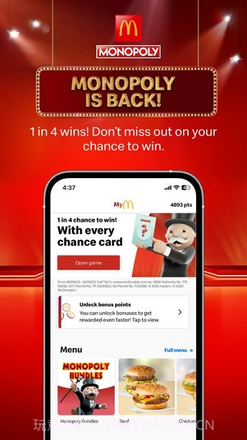 麦当劳澳大利亚截图4