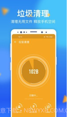 呱呱WiFi助手截图3 呱呱WiFi助手截图3