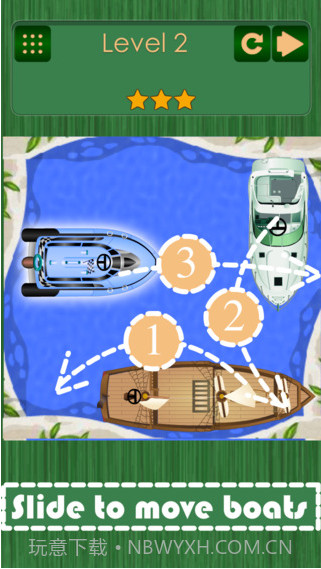 开启我的船截图2