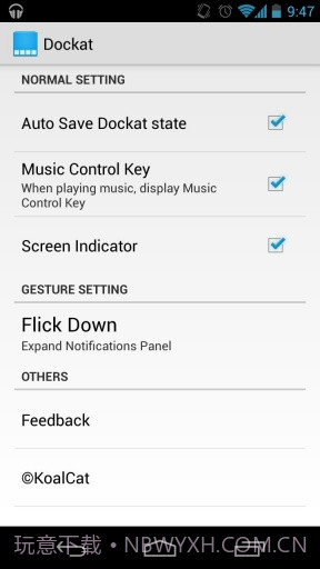Dockat 手势操作截图5