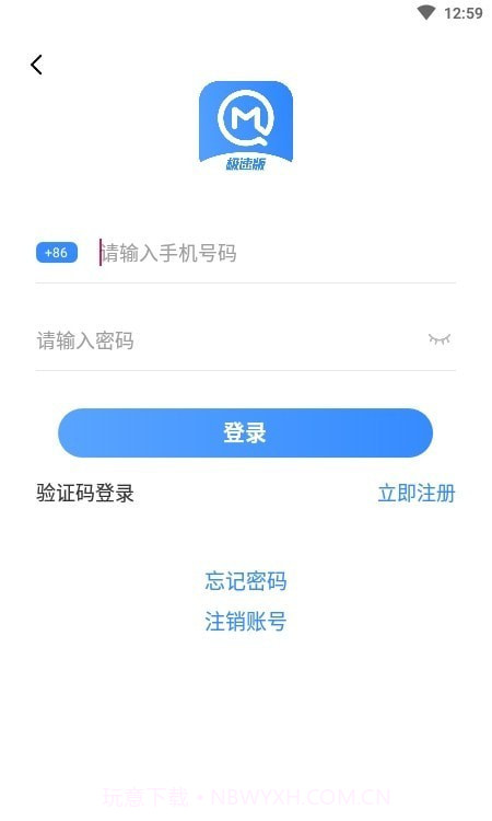 美奇极速版截图1 美奇极速版截图1