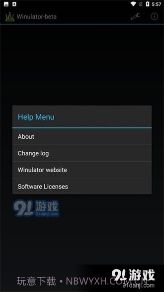 winlator模拟器obb数据包截图4