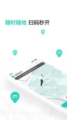 蜜果出行截图5 蜜果出行截图5