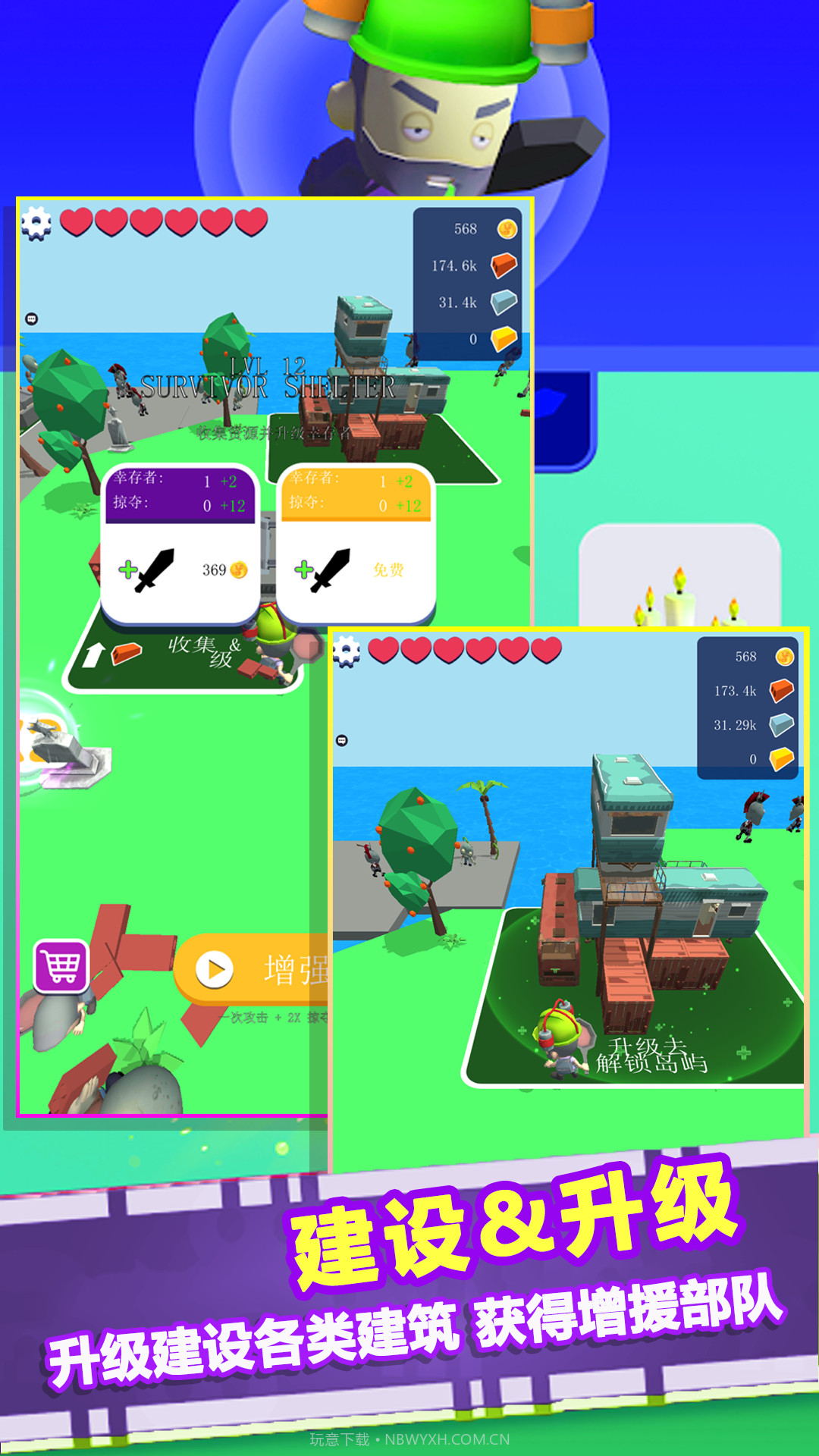 多多岛大冒险截图5 多多岛大冒险截图5