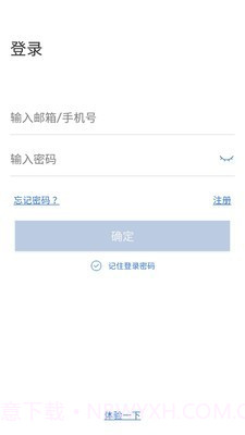 思特云摄像头截图1