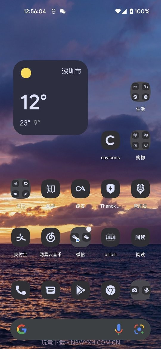 cayicons图标包截图3 cayicons图标包截图3