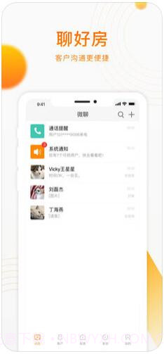 移动经纪人ios截图1 移动经纪人ios截图1