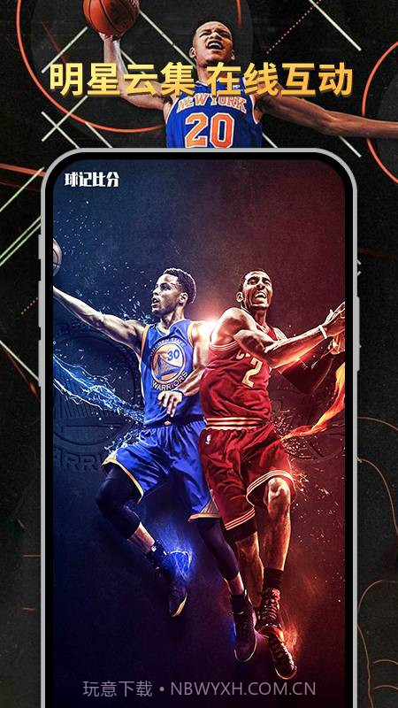 球记比分截图4 球记比分截图4