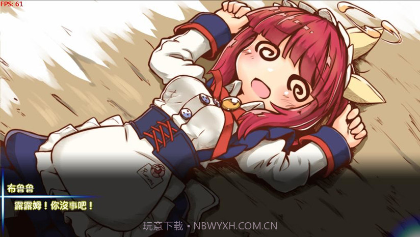 踩雷冒险谭2露露姆的冒险中文版截图4 踩雷冒险谭2露露姆的冒险中文版截图4