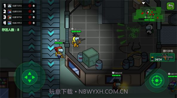 太空间谍狼人杀截图3