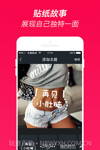 火辣健身HOTBODY最新版截图2 火辣健身HOTBODY最新版截图2